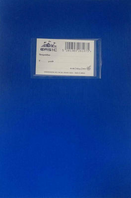 Skag Notebook Ruled B5 50 Sheets Basic Blue 1pcs