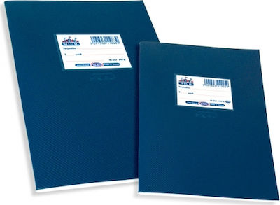 Skag Notebook Ruled B5 50 Sheets High Διεθνές Blue 1pcs