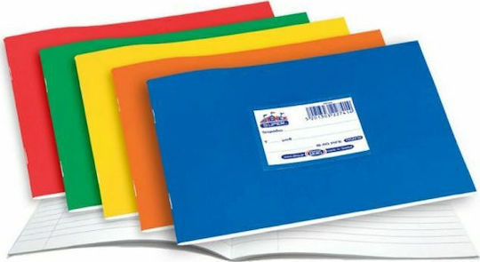 Skag Τετράδιο Ριγέ Α5 40 Φύλλων Super Διεθνές Color Κόκκινο