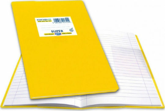 Skag Notebook Ruled B5 50 Sheets Super P.P Color Yellow 1pcs