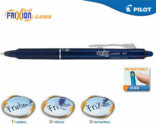 Pilot FriXion Ball Clicker Στυλό Gel