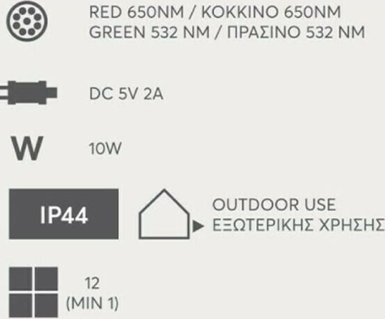 Christmas Spotlight LED Electric IP44 Outdoor