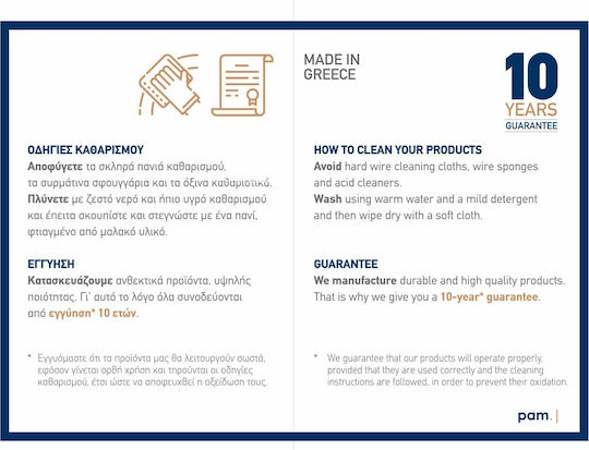 Pam & Co Метален Кош За Боклук с Педал 25л Бял
