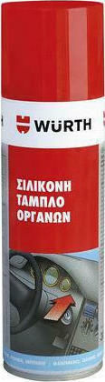 Wurth Σπρέι Σιλικόνης 300ml για Ταμπλό/Οργάνων