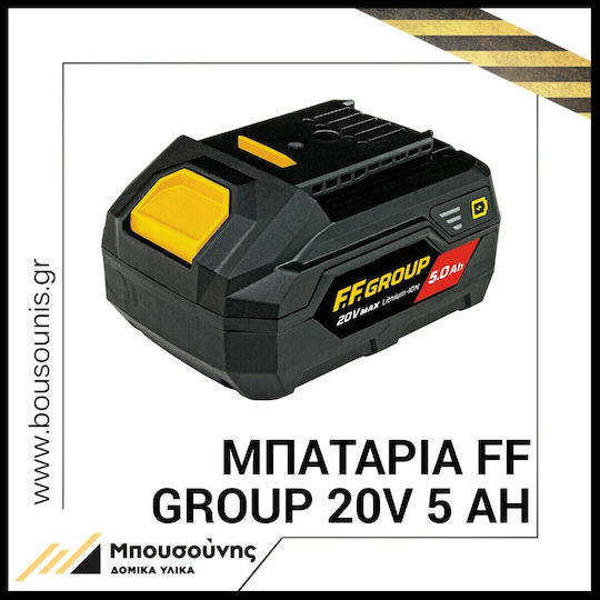 FFG Tool Battery Lithium 20V with Capacity 5Ah