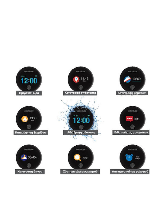 Watchitude Παιδικό Smartwatch Move 2 Πολύχρωμο