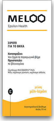 Epsilon Health Meloo Σιρόπι για τον Ξηρό & Παραγωγικό Βήχα 175ml