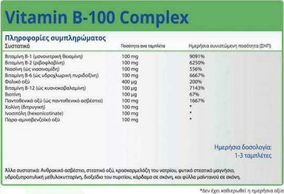 Natural Vitamins Vitamin B Complex Vitamin für Energie, Unterstützung des Immunsystems, die Haare, die Haut & die Nägel 100mg 50 Registerkarten