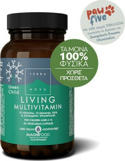 TerraNova Green Child Living Multivitamin Βιταμίνη 330mg 50 φυτικές κάψουλες