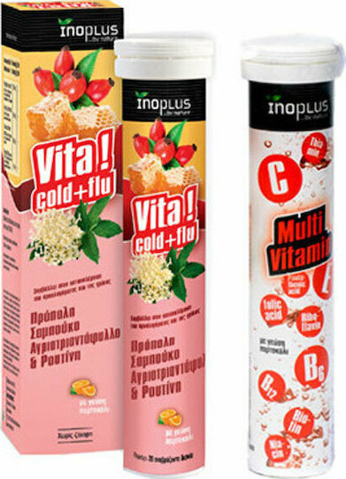 Ino Plus Vita! Cold & Flu & Мултивитаминна Добавка за Подсилване на Имунната Система 20 Ефервесцентни Таблетки Мултифлавърд