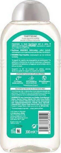 Le Petit Marseillais Calendula & Coconut Water Shampoos against Dry Scalp for All Hair Types 300ml