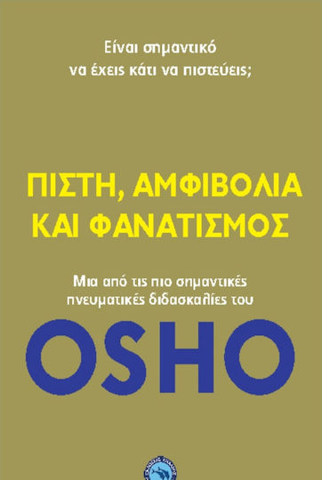 Πίστη, Αμφιβολία Και Φανατισμός