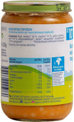 Hipp Borcan pentru alimente pentru copii Chicken with Potatoes & Organic Tomatoes Fără gluten pentru 10m+ 220gr