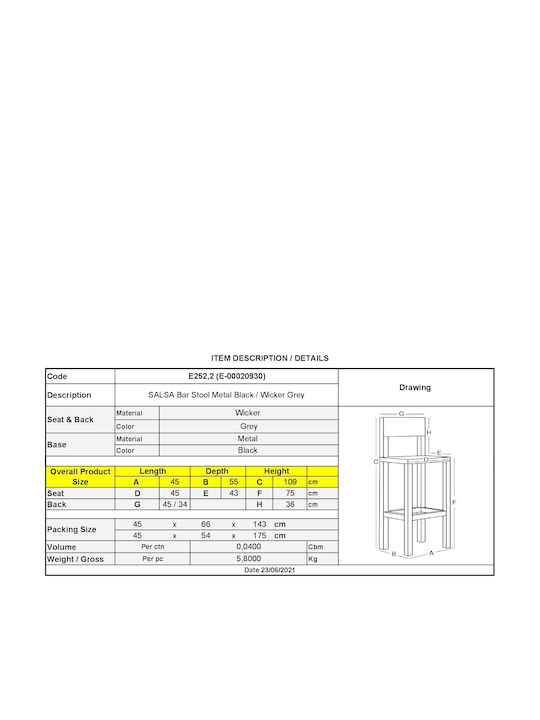 Μεταλλικό Σκαμπό Μπαρ Salsa Γκρι 45x55x113cm Μεταλλικό Σκαμπό Μπαρ Salsa Γκρι 45x55x113cm