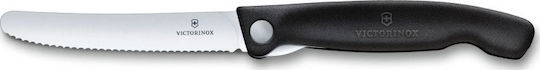Victorinox Foltable Paring Σουγιάς Επιβίωσης Paring Black