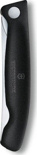 Victorinox Foltable Paring Σουγιάς Επιβίωσης Paring Black