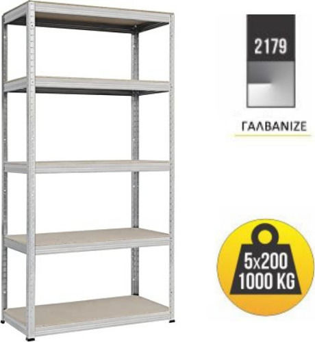 Kovona Futur Ραφιέρα Dexion Γαλβανιζέ 90x45x180εκ. με 5 Ράφια Συνολικής Αντοχής 1000kg