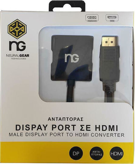 NG Μετατροπέας DisplayPort male σε HDMI female (NG-DP-HDMI)