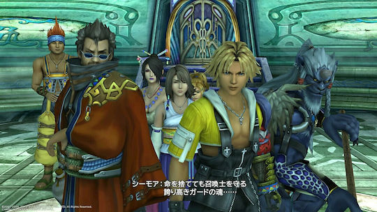 Final Fantasy X / X-2 HD Remaster PS4 Game