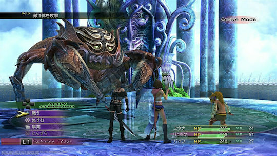 Final Fantasy X / X-2 HD Remaster PS4 Game