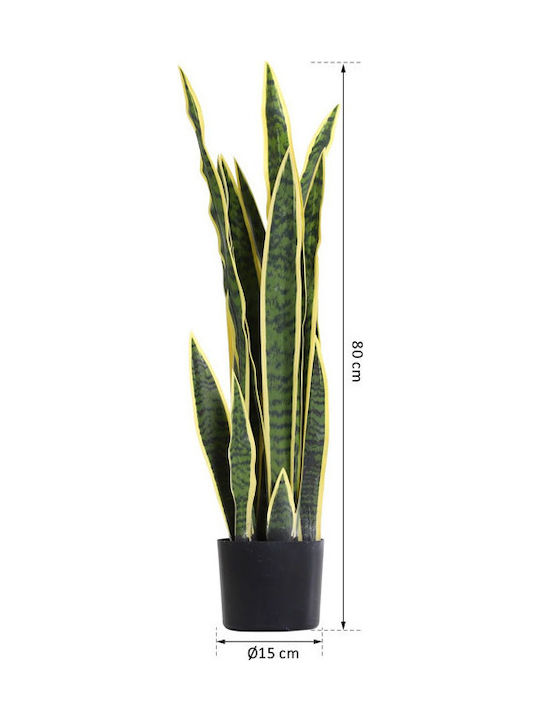 Τεχνητό Φυτό σε Γλάστρα 80cm Outsunny