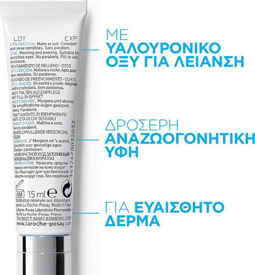 La Roche Posay Redermic C Cremă de Ochi pentru Anti-îmbătrânire Tonifiere și Cearcane 15ml