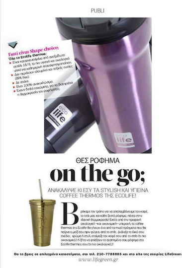 Ecolife Cup Recyclable Glass Thermos Stainless Steel BPA Free 480ml Gold with Straw