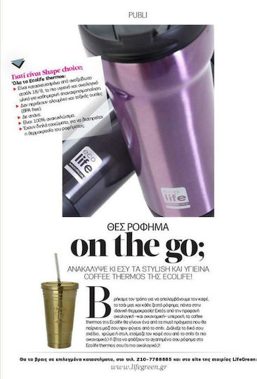 Ecolife Coffee Recyclable Glass Thermos Stainless Steel BPA Free 420ml Black