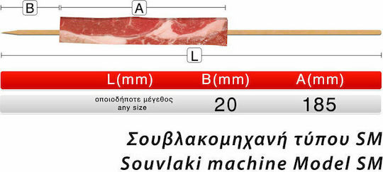 Crazy Souvle Skewer Machine SM for 49 Pieces with weight 160gr