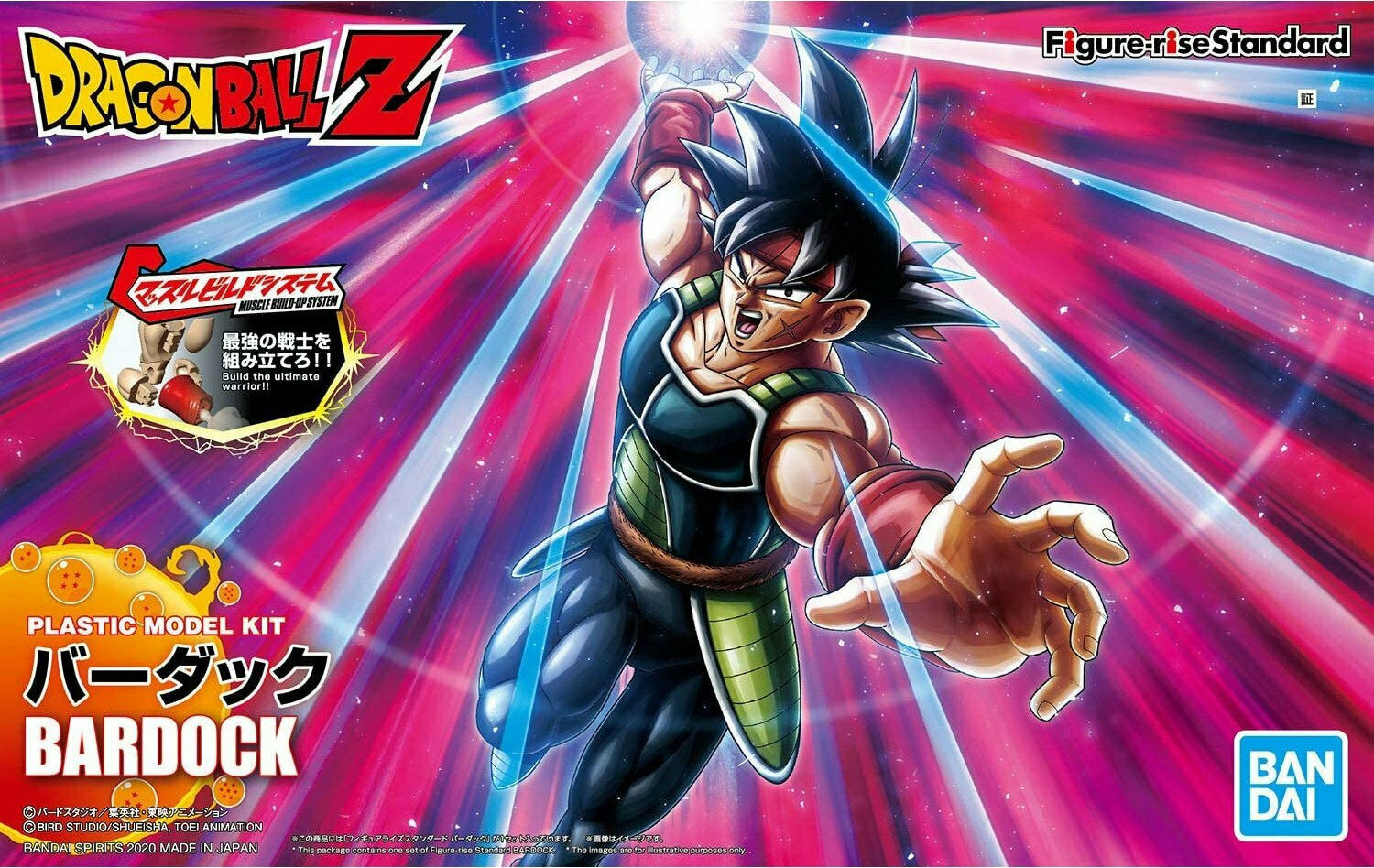 goku bardock figure