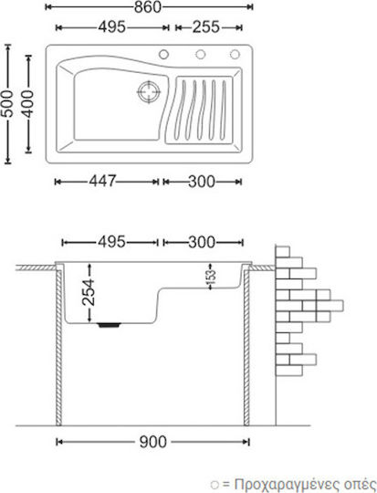 Macart Multispace NE5-07A Drop-In Chiuvetă din Granit Sintetic L86xW50cm Alpina