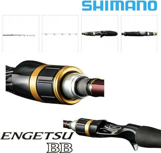 Shimano Engetsu Bait Casting Fishing Rod for Tai Rubber 2.06m 40-130gr