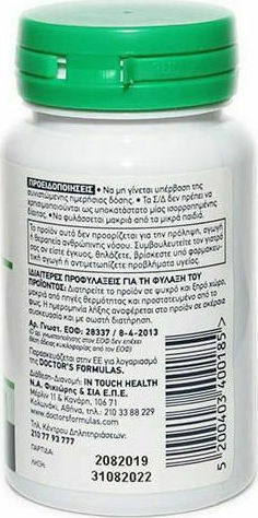 Doctor's Formulas Sedar Συμπλήρωμα για τον Ύπνο 60 ταμπλέτες