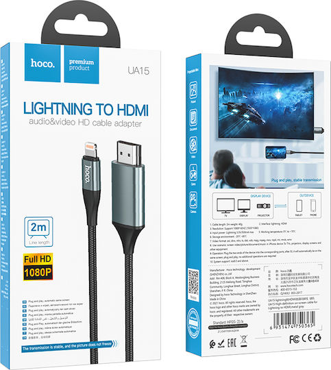 Hoco UA15 HDMI 1.4 High Speed 1080p 120Hz Braided Cable HDMI male - Lightning male 2m Μαύρο