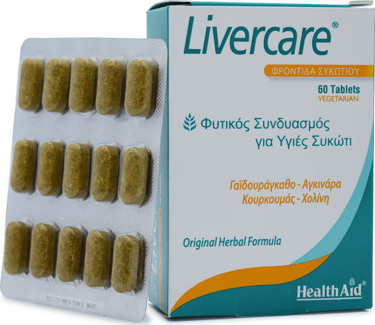 Health Aid Livercare Ειδικό Συμπλήρωμα Διατροφής 60 ταμπλέτες
