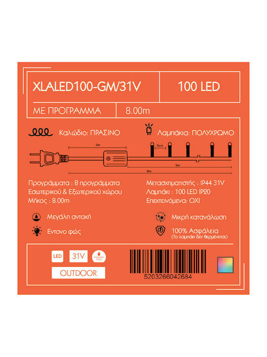 100 Λαμπάκια LED 8μ. RGB σε Σειρά