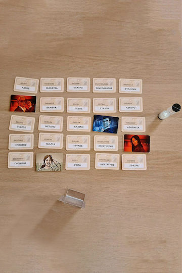 Настолна игра Κωδική Ονομασία - Codenames за 2-8 играчи 14+ години Kaissa