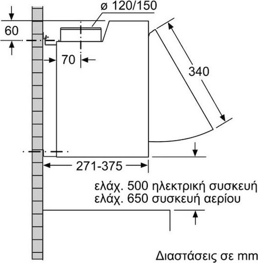 Bosch Πτυσσόμενος Απορροφητήρας 60cm Inox
