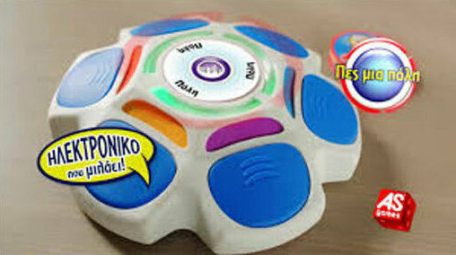 Board Game Όνομα Ζώα Φυτά (Νέα Έκδοση) for 2-6 Players 6+ Years Old AS