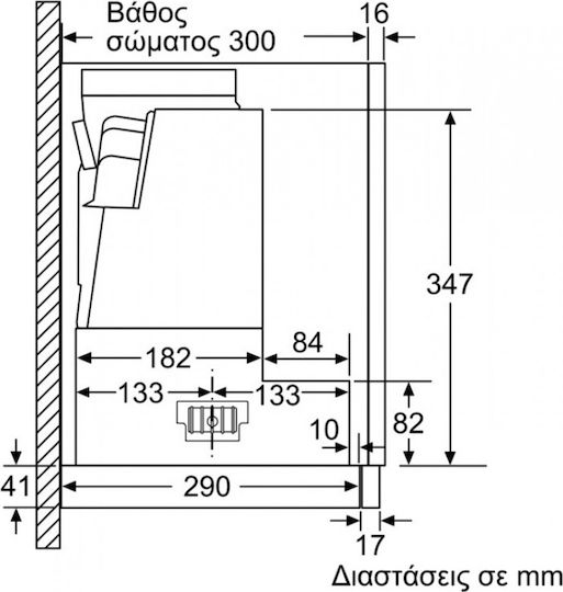 Bosch Συρόμενος Απορροφητήρας 60cm Γκρι