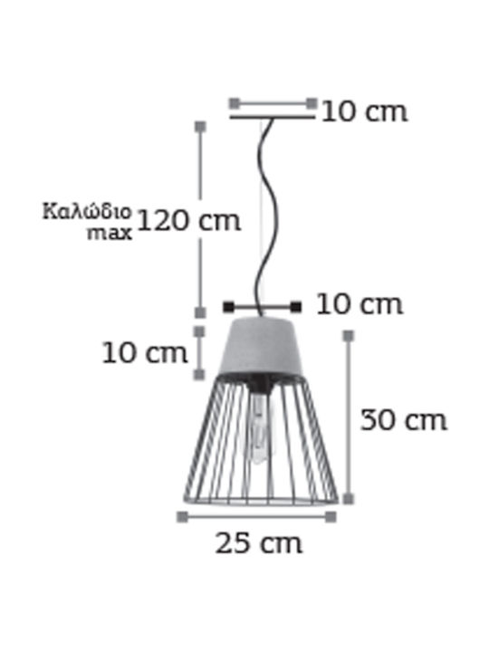Inlight Κρεμαστό Φωτιστικό Γκρι Πλέγμα με Ντουί E27 25x25εκ.