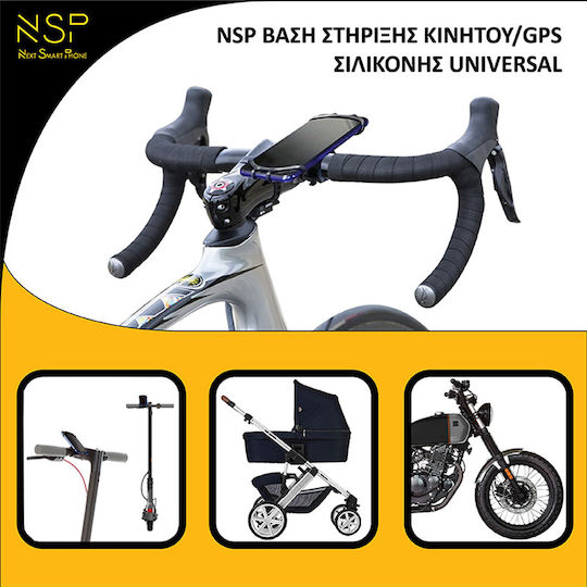 NSP Βάση Στήριξης Ποδηλάτου για Κινητό 4"-7"