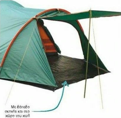 Escape Comfort IV Καλοκαιρινή Σκηνή Camping Τούνελ Πράσινη με Διπλό Πανί για 4 Άτομα 240x240x175εκ.