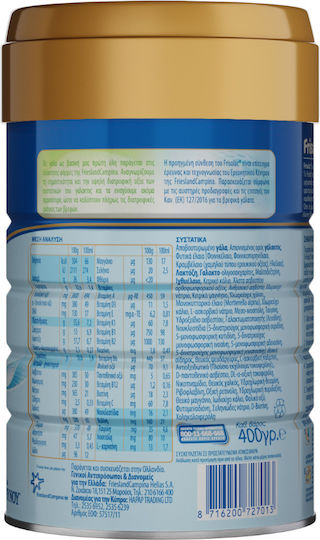 ΝΟΥΝΟΥ Γάλα σε Σκόνη Frisolac 1 για 0+ Μηνών 400gr
