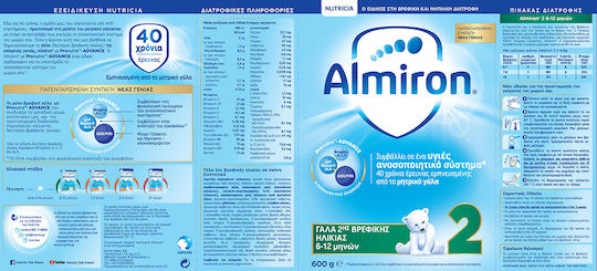 Nutricia Milk Powder Almiron 2 for 6m++ Months 600gr
