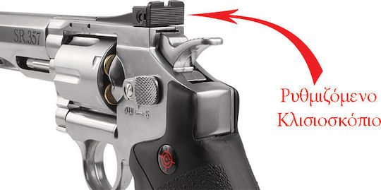 Crosman Αεροβόλο Πιστόλι CO2 SR357 Μεταλλικό 4.5mm