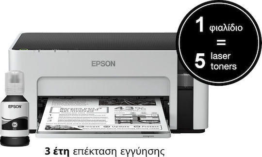 Epson EcoTank ET-M1120 Ασπρόμαυρος Εκτυπωτής Inkjet με WiFi και Mobile Print C11CG96402