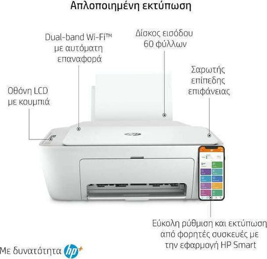 HP Deskjet 2710e All-in-One Farbe Multifunktionsdrucker Tintenstrahl