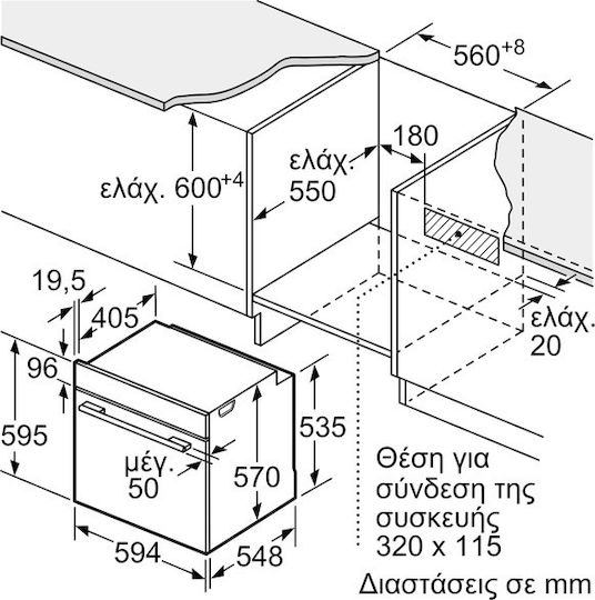 Siemens Iq300 Einbauofen 71Es B59.4cm.