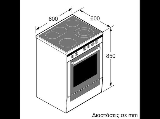 Pitsos Κουζίνα 66lt με Κεραμικές Εστίες Π60εκ. Inox